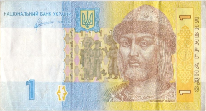 (2011 С.Г. Арбузов) Банкнота Украина 2011 год 1 гривна &quot;Владимир Великий&quot;   VF